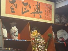 -广迎居老正兴菜馆