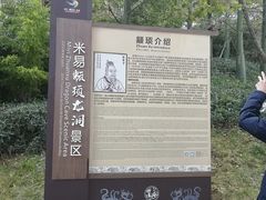 -颛顼龙洞旅游景区