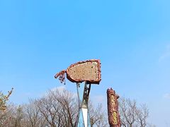 -香炉山国家森林公园