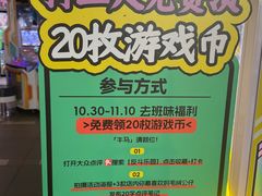 -反斗乐园(中航城君尚购物中心)