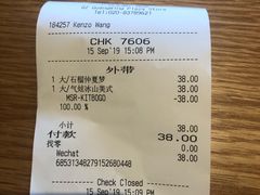 -星巴克(广州光明广场店)