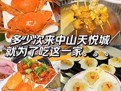 -吃货码头自助餐厅(天悦城店)