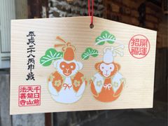 -Hōzen-ji Temple法善寺