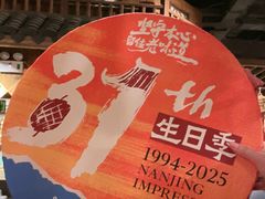 -南京大牌档(之心城店)