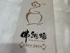 -聚春园自助餐厅(东街口店)