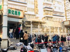 -满记烧饼(牛街东里小区一区店)