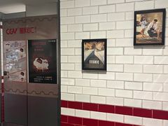 -CGV影城(百利城4DX店)