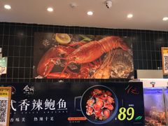 -吾悦广场(南京鼓楼店)