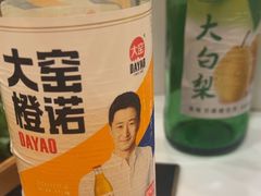 -冰城焰会大丰收铁锅炖(萝岗万达金街店)