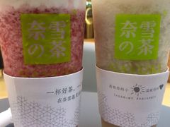 -奈雪的茶(亨特国际广场店)