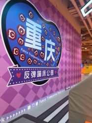 -反弹蹦床公园·亲子乐园·团建·派对(巴南万达店)