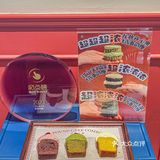 超浓抹茶司康竟然跟图片一模一样……[流泪]