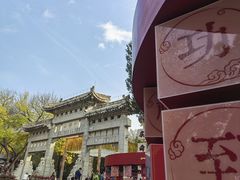 -千佛山风景名胜区