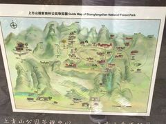 -北京上方山国家森林公园