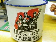 -做了不起的80后