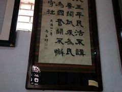 -西安关中民俗艺术博物院