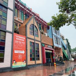 点击看大图 -宝燕乐园(闵行旗舰店)