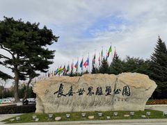 -长春世界雕塑园冰雪艺术天地