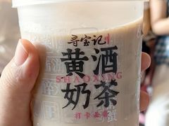 -寻宝记绍兴菜(鲁迅路店)