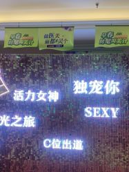 -丽都整形美容医院·全国连锁旗舰店