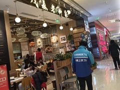 门面-协茂森老钟家(龙湖滨江天街店)
