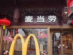 -麦当劳(豫园店)