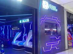 -VS SPORTS PARK运动玩乐园·团建·生日会(合生汇店)