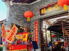 门面-猪肉婆私房菜(容桂总店)