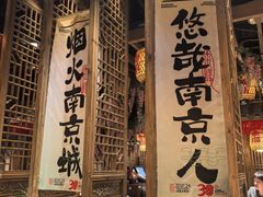-南京大牌档(青岛万象城店)