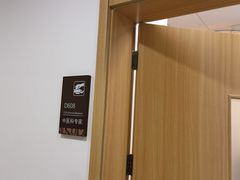 -上海市第四人民医院
