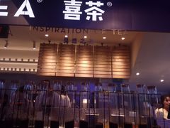 门面-喜茶(上海正大广场店)