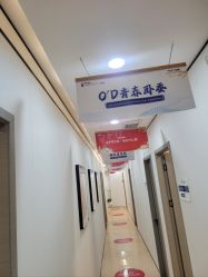 -郑荃丽格医疗美容