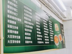 -凤城康记饭店