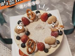 -山与蓝·轻糖鲜果蛋糕(勒泰店)