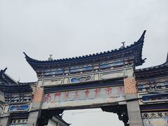 -南门绿玉农贸市场