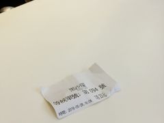 -Koi thé(水坑尾街店)