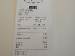 -哈根达斯(天河城店)