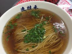 -逸桂禾面馆