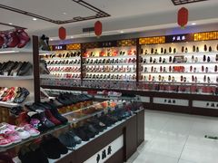 -步瀛斋(大栅栏西街店)