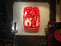 -杨家火锅(国美店)
