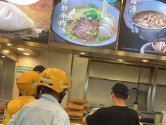 -当家水煎包·牛肉汤(浦江店)