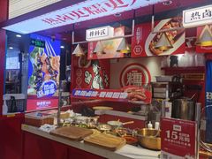 -研卤堂香糯热卤(青秀航洋城店)