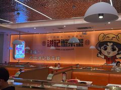 -蟹宗蟹(润达国际五楼店)