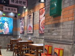 大堂-湘下佬·老长沙吃货铺(酃湖万达店)