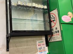 -德禄酸奶(莫家街店)