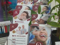 -雅悦齿科(顾村公园店)