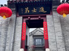 -李叔同故居纪念馆