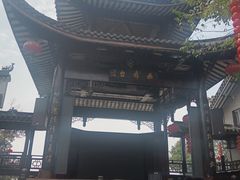 -汴河街