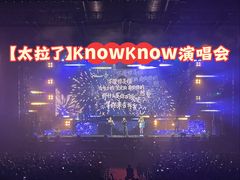 -国家会展中心（上海）虹馆EH