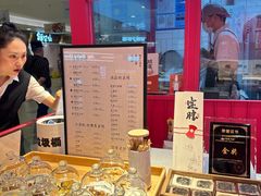 -阮大兴糕团(日月光中心店)